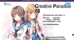Desktop Screenshot of doujin-cp.com