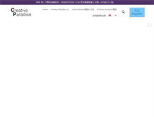 Tablet Screenshot of doujin-cp.com